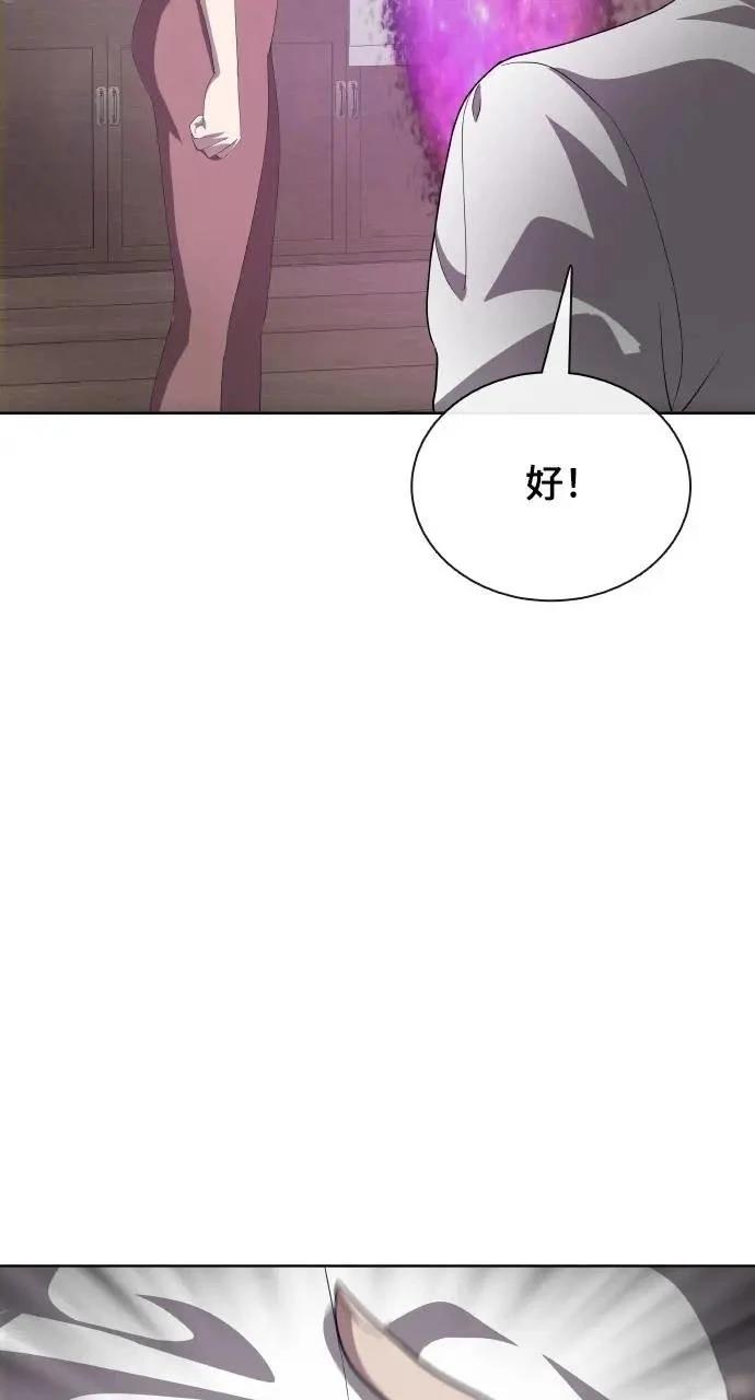第74话15
