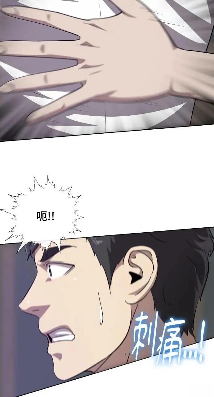 第74话16