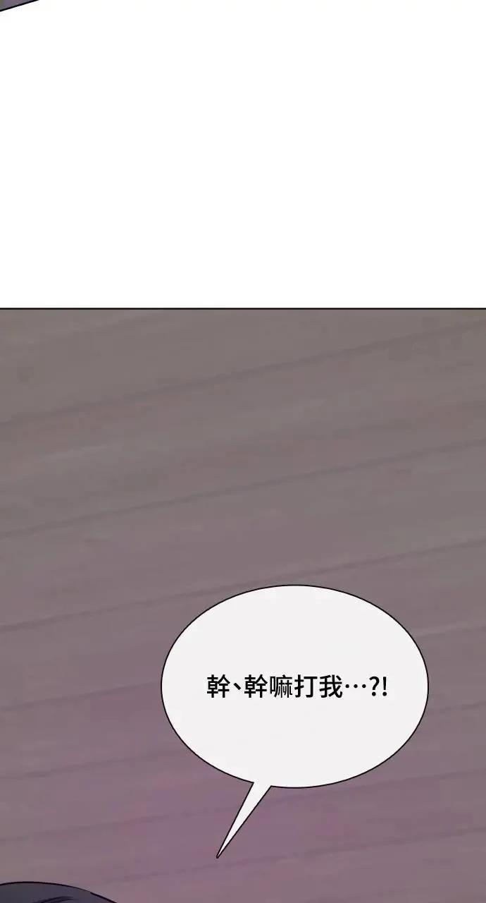 第74话17