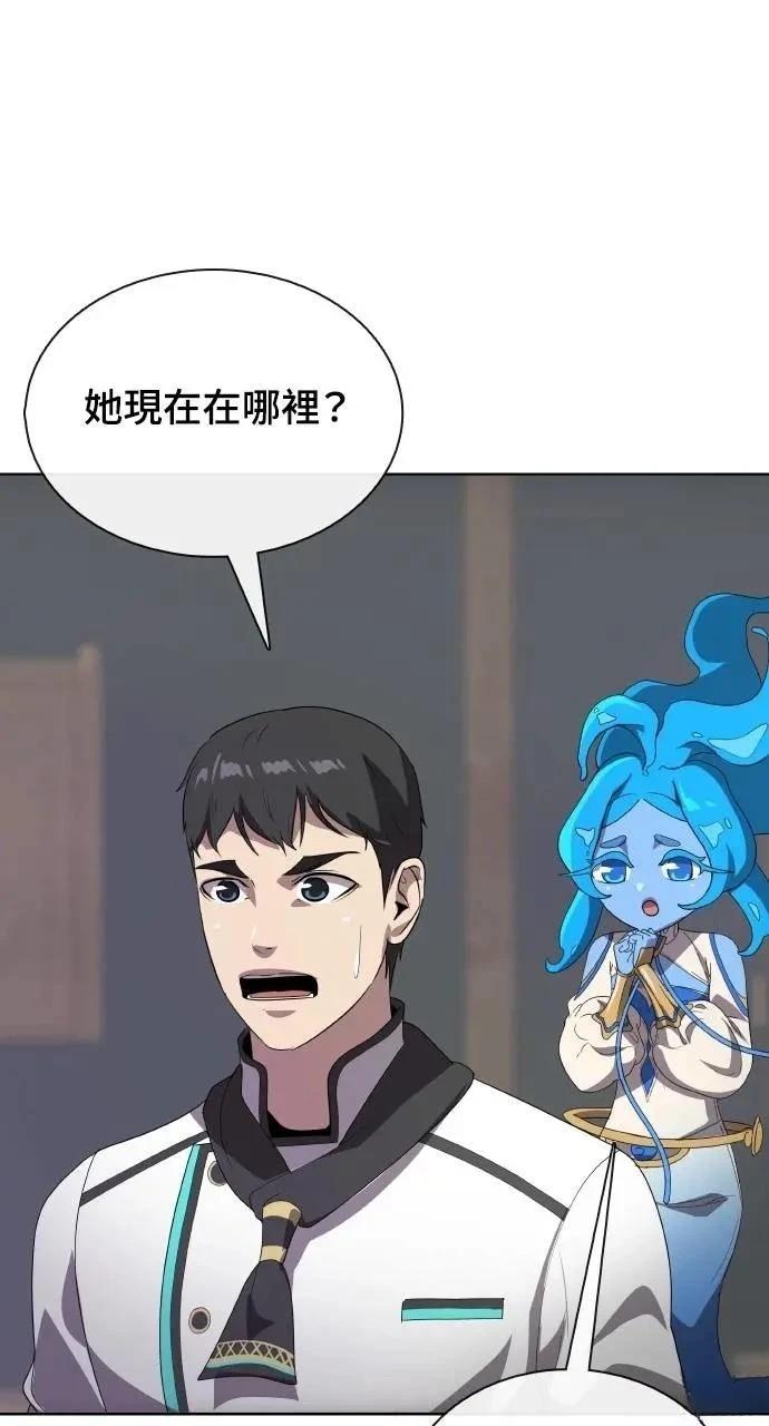 第74话2