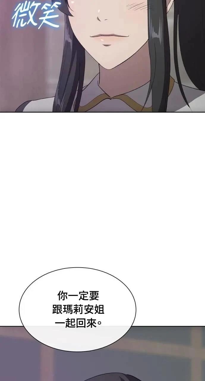 第74话20