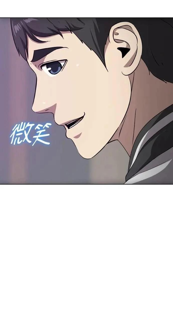 第74话22