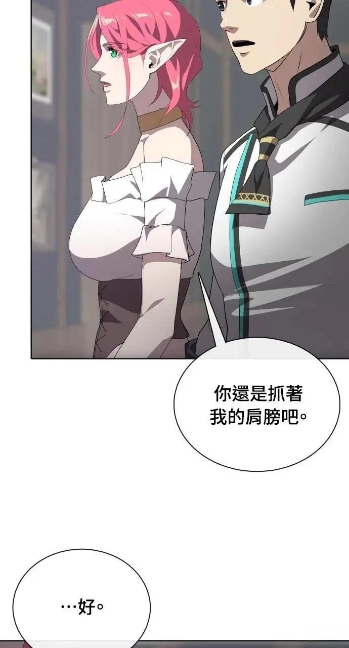 第74话25