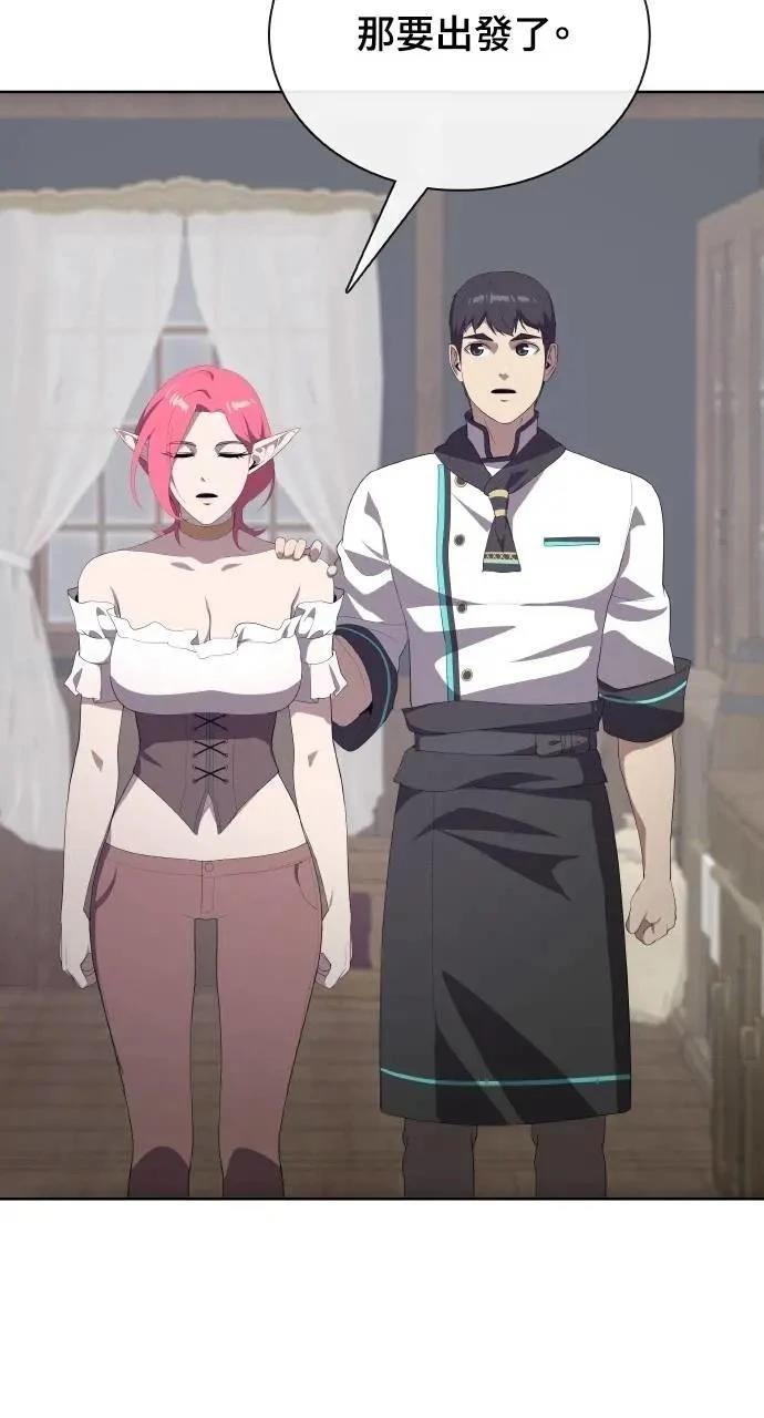 第74话27