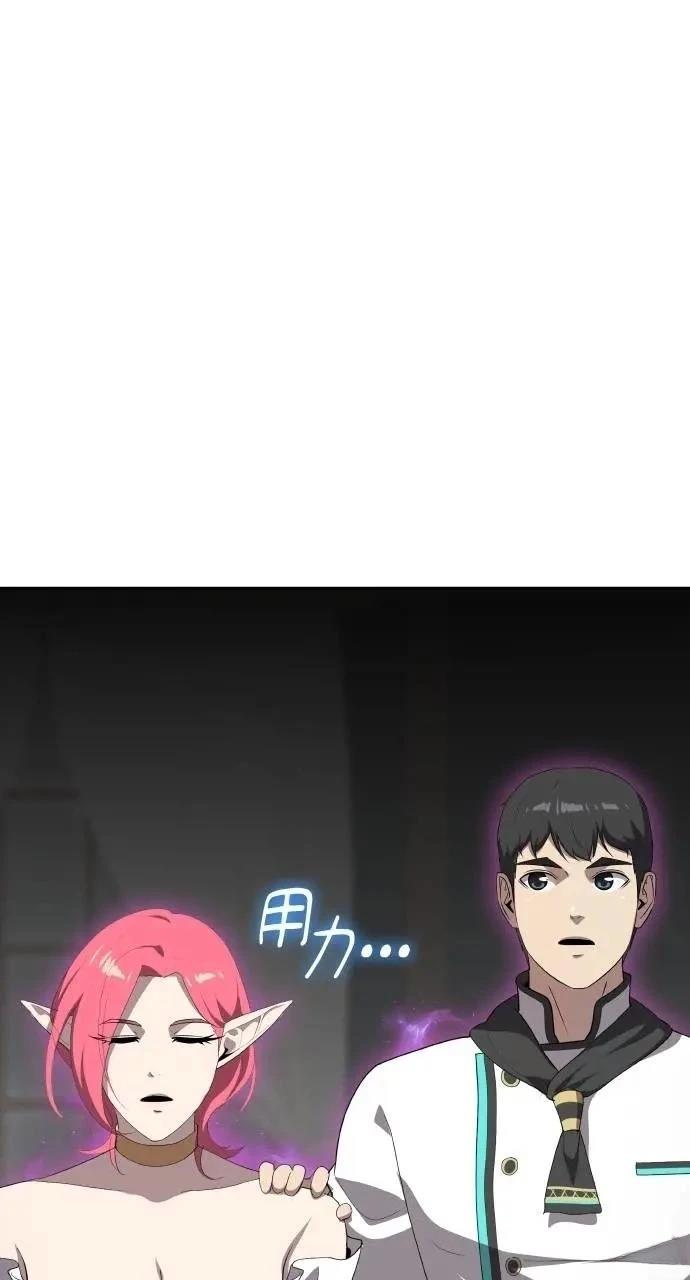 第74话28