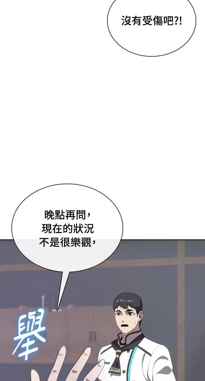 第74话3
