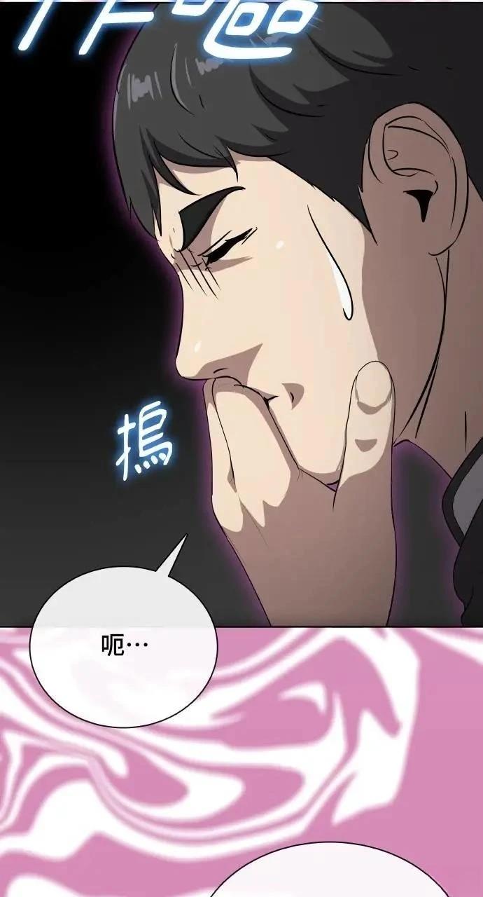 第74话31