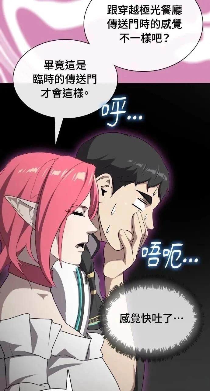 第74话32