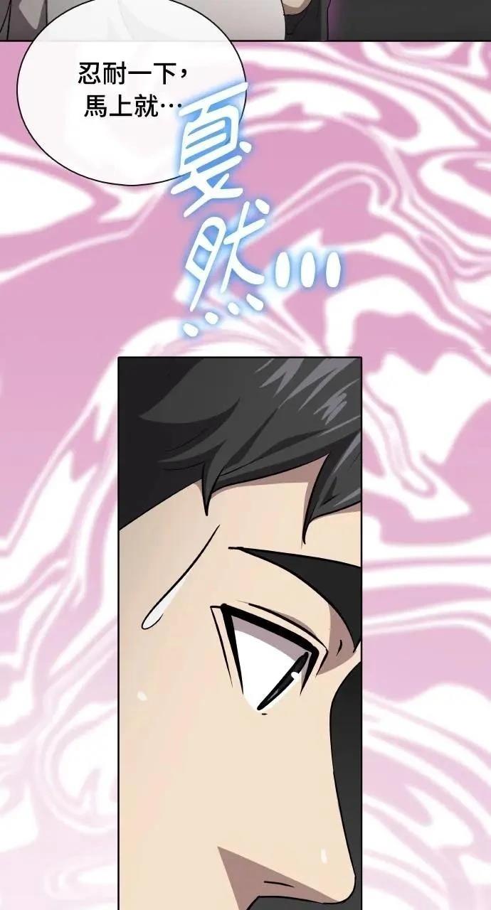 第74话33