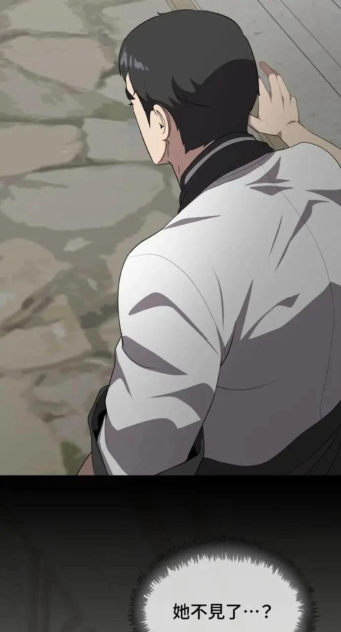 第74话35