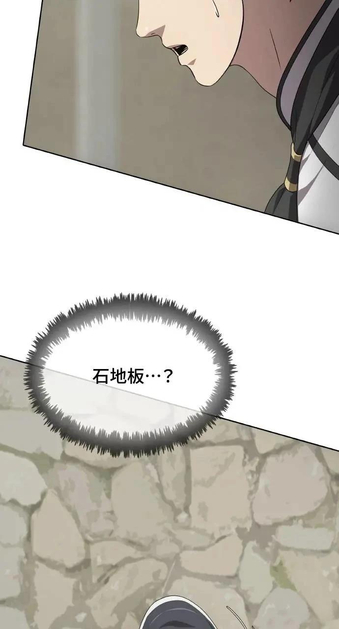 第74话38