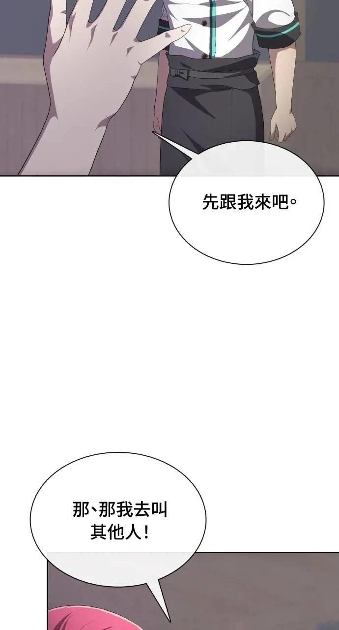 第74话4
