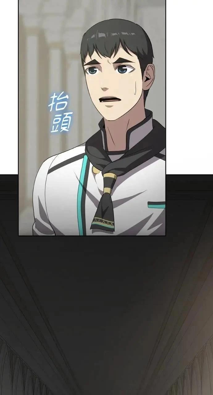 第74话40
