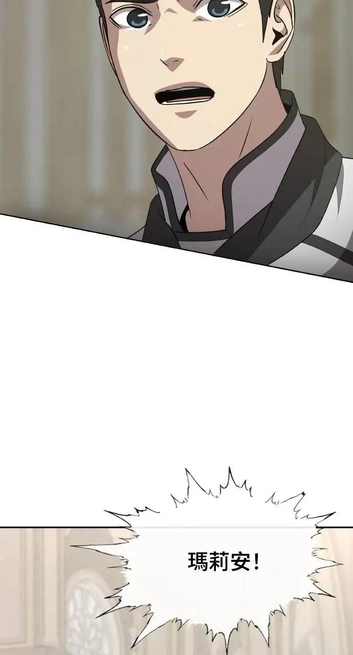第74话43