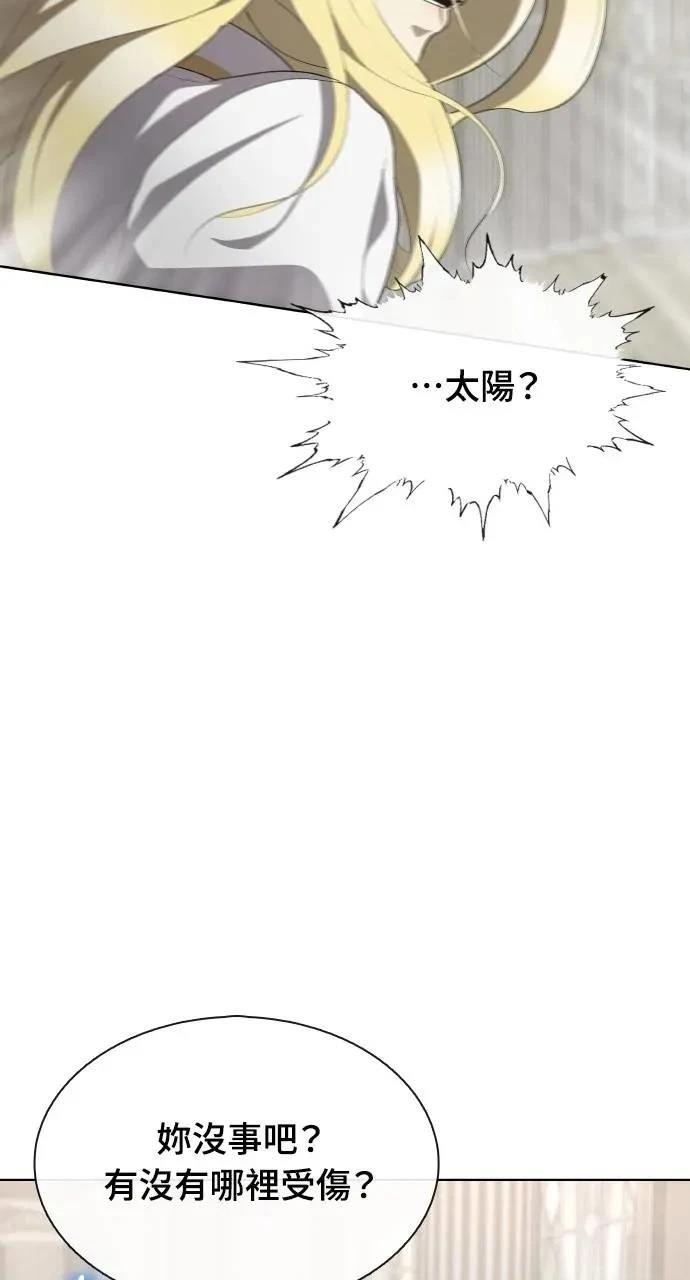 第74话46