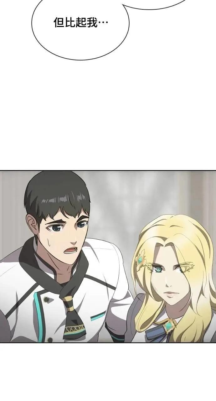 第74话48