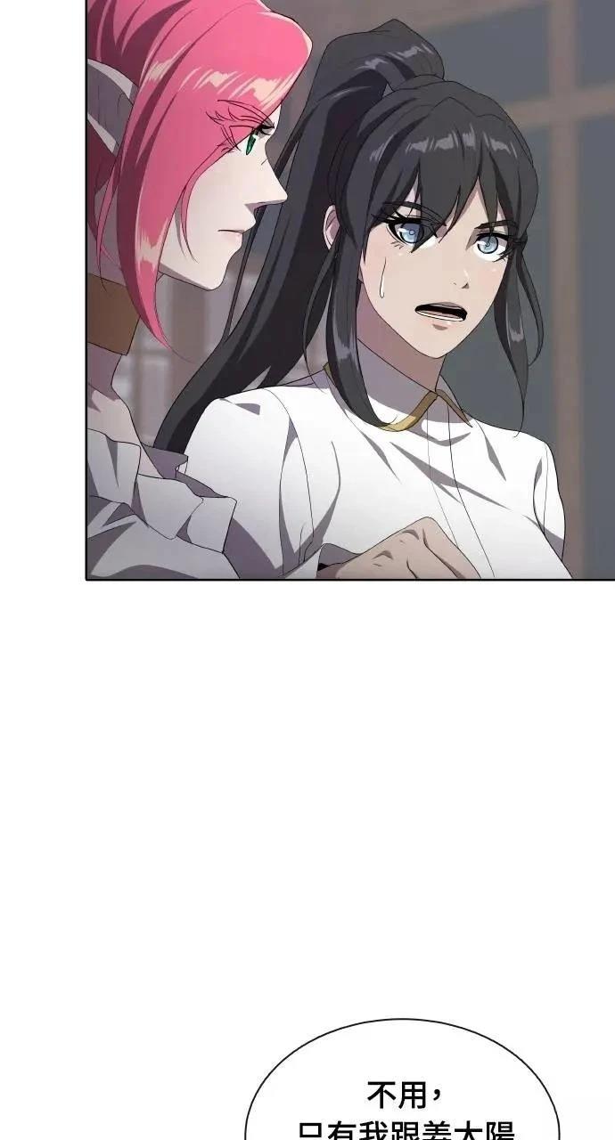 第74话5