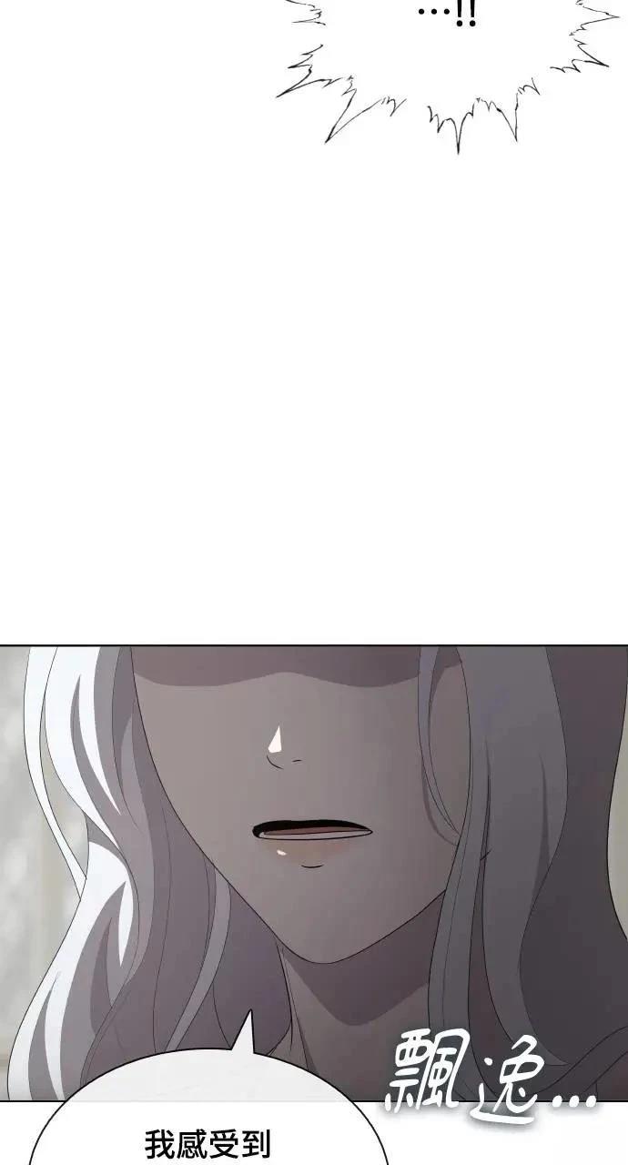 第74话50