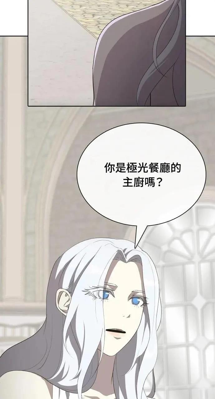 第74话52
