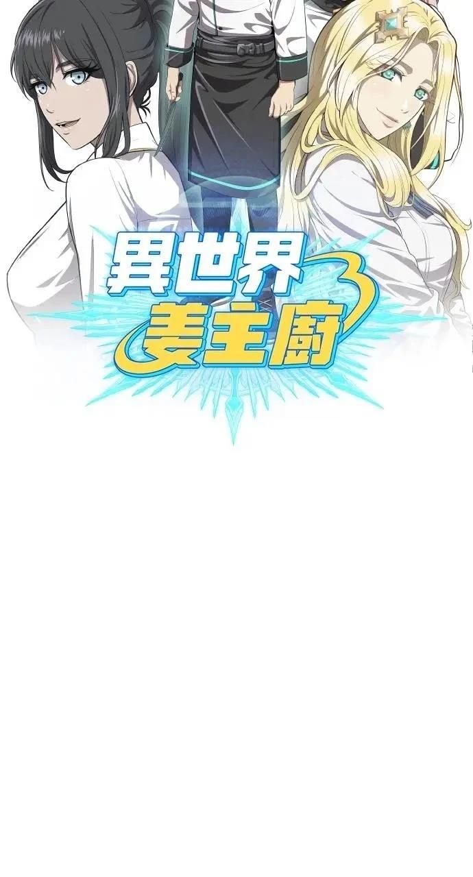 第74话55