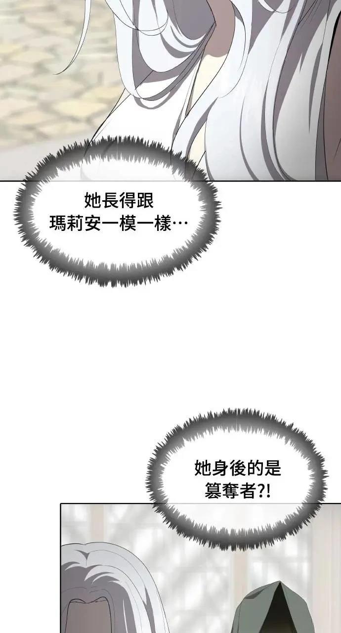 第74话57