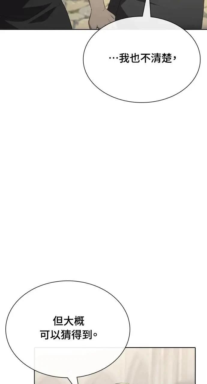第74话60