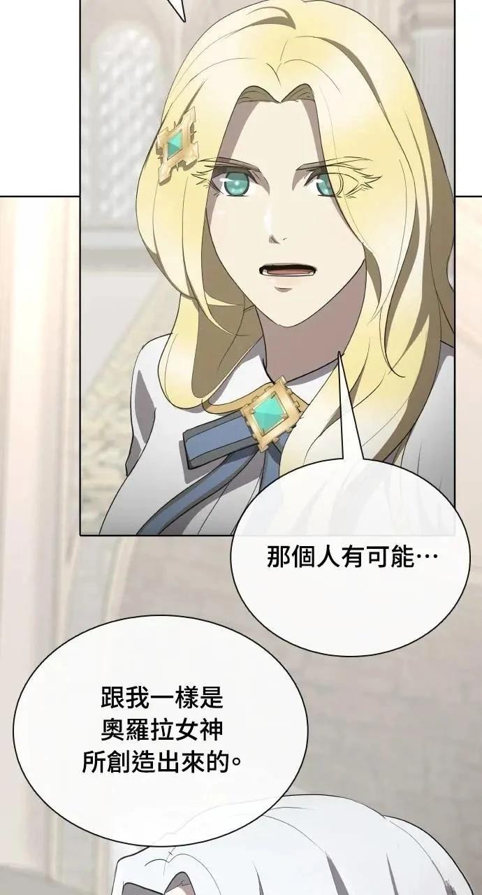 第74话61