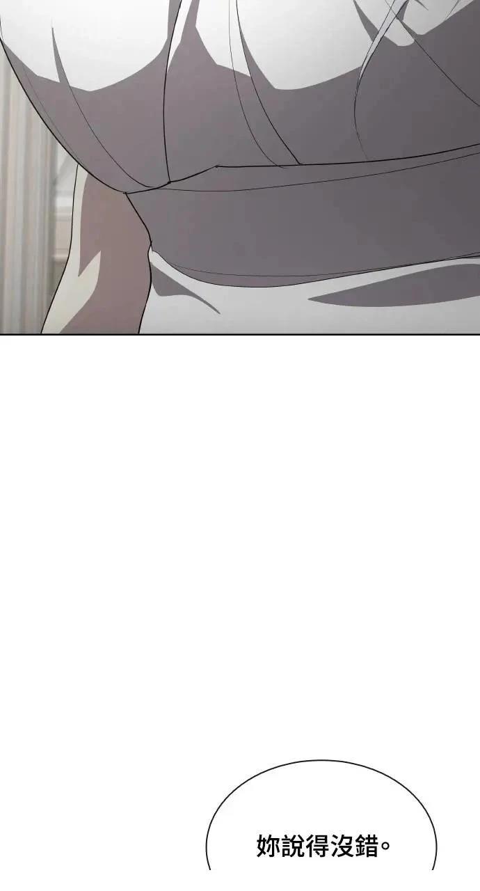 第74话63