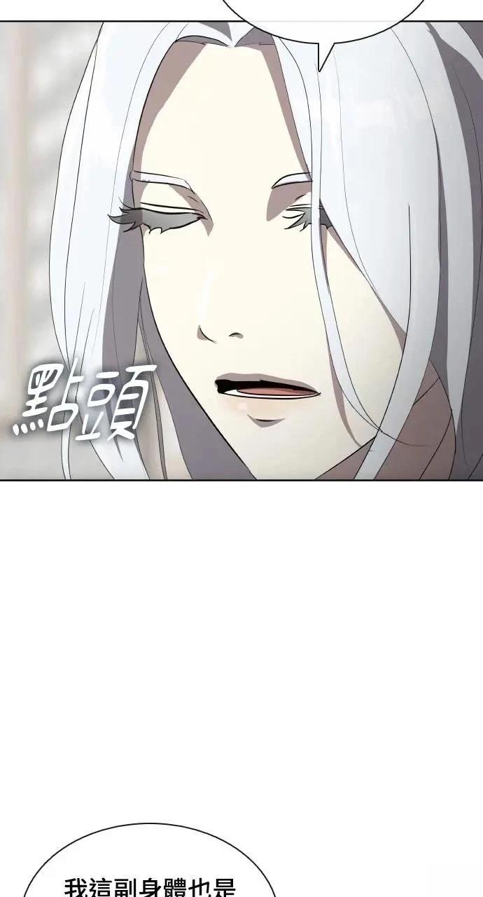 第74话64