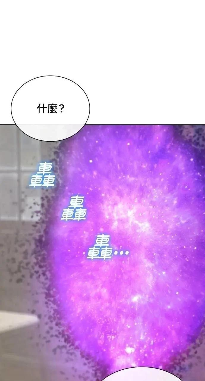 第74话7
