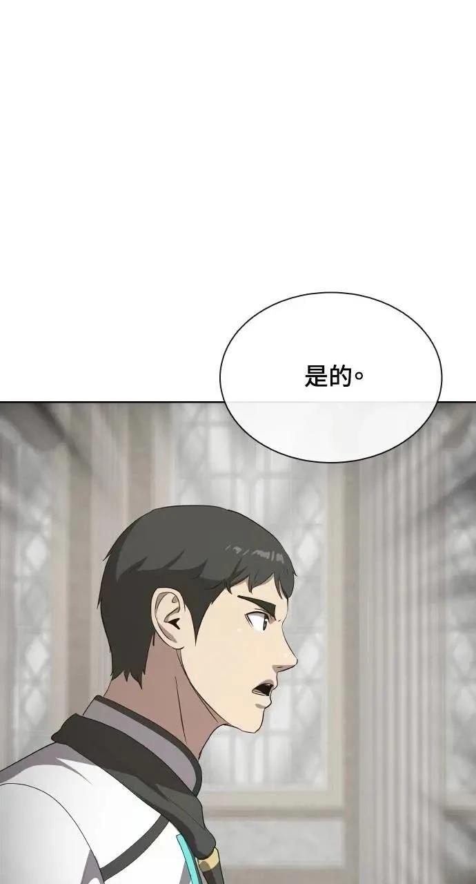第74话71