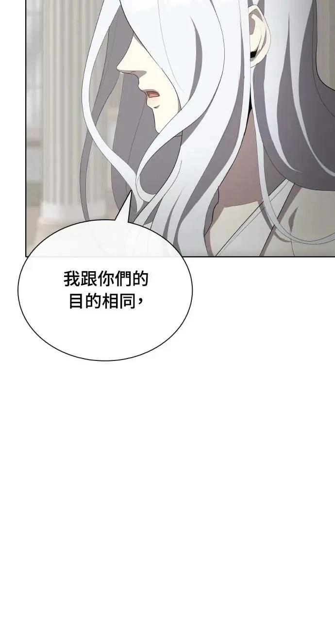 第74话73