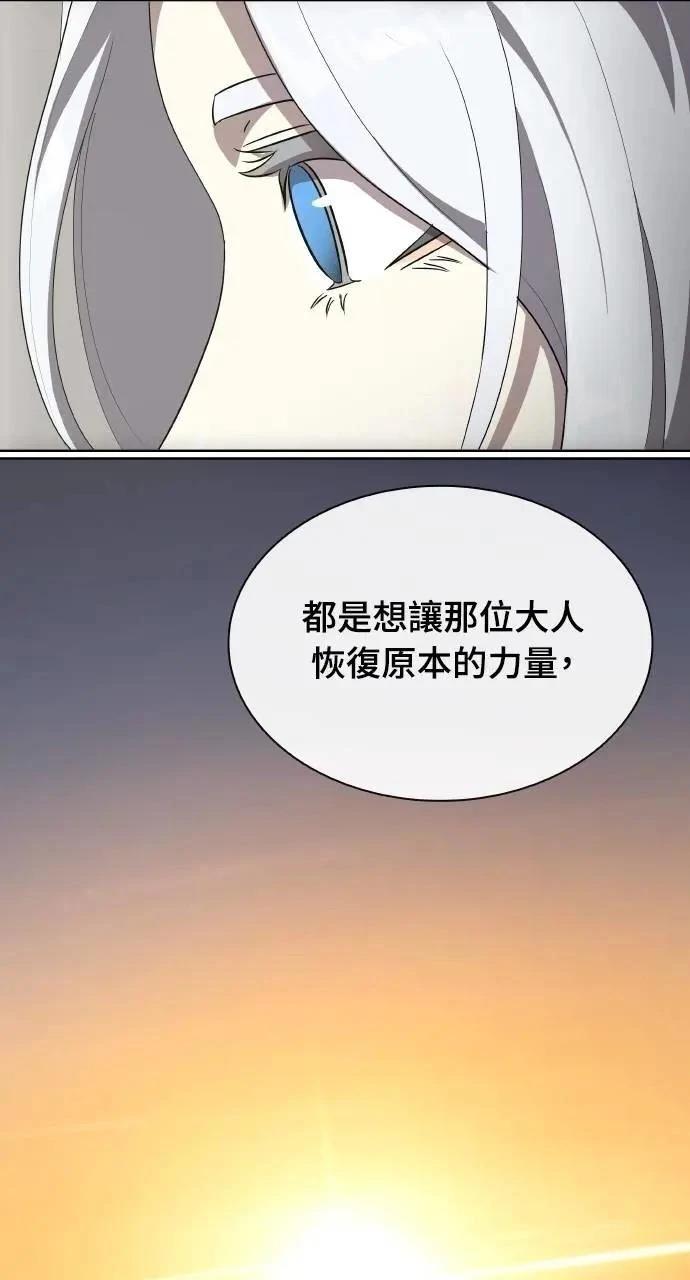 第74话74