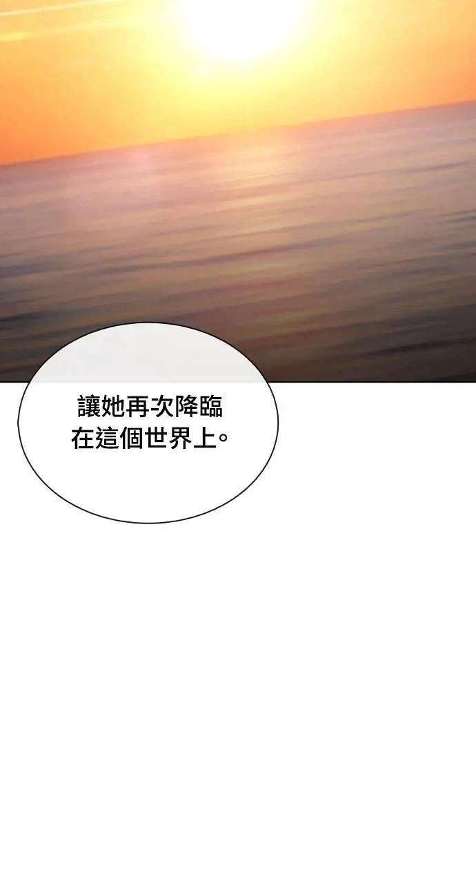 第74话75