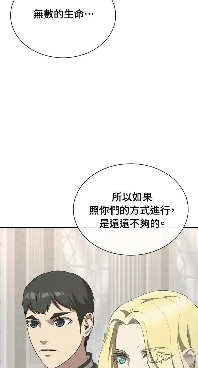 第74话78