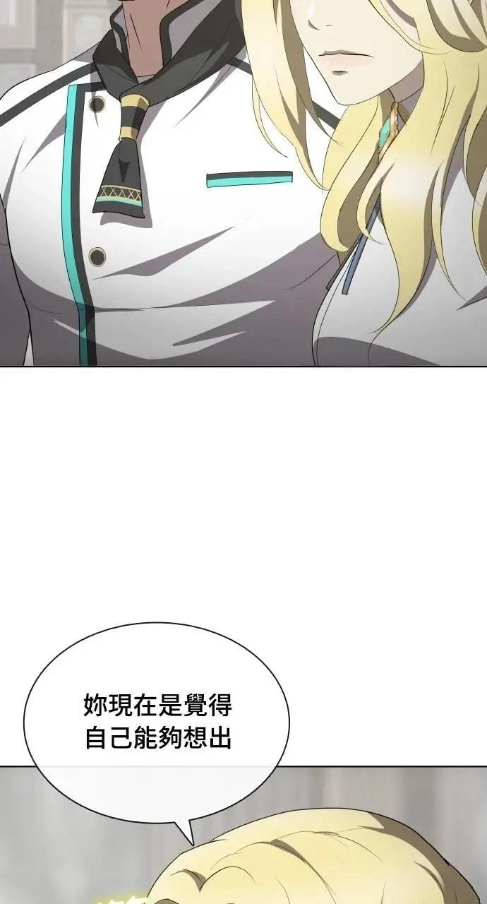 第74话79