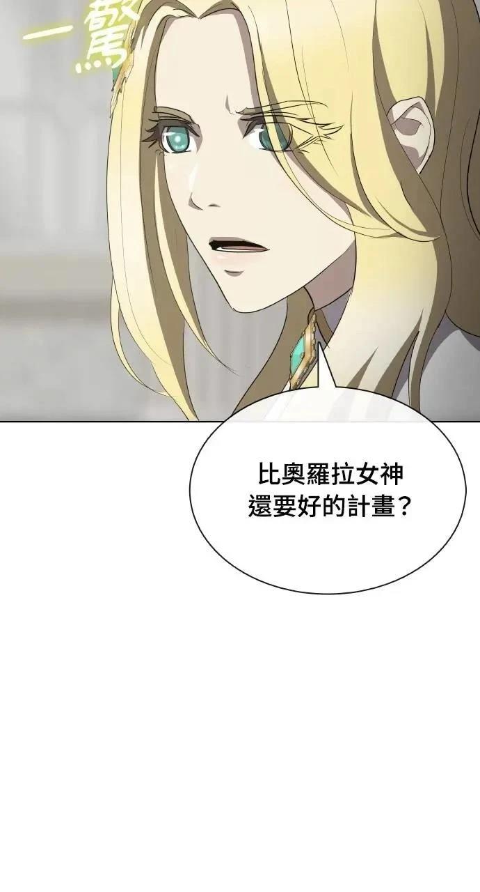 第74话80