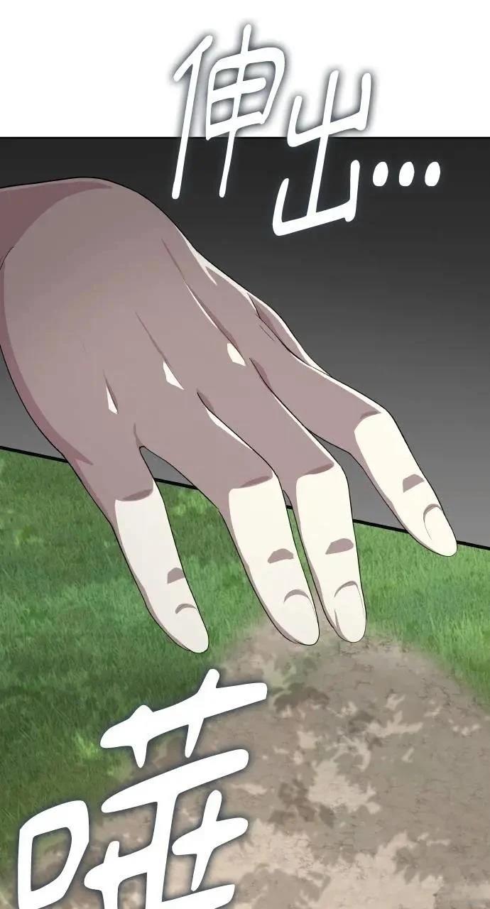 第74话82