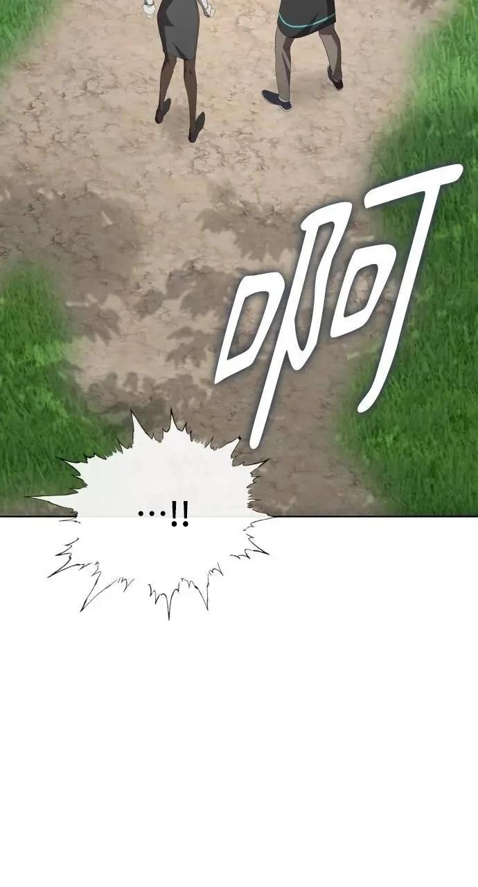 第74话84