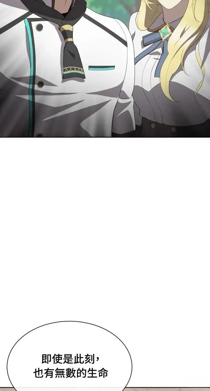 第74话87