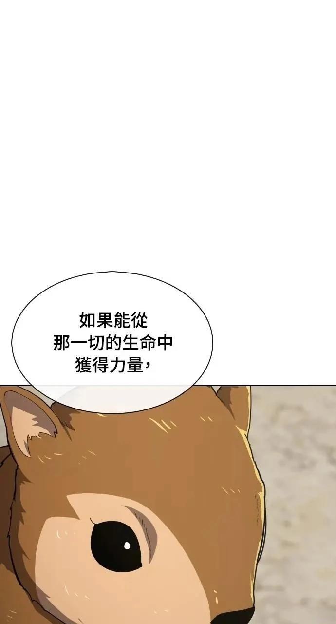 第74话89