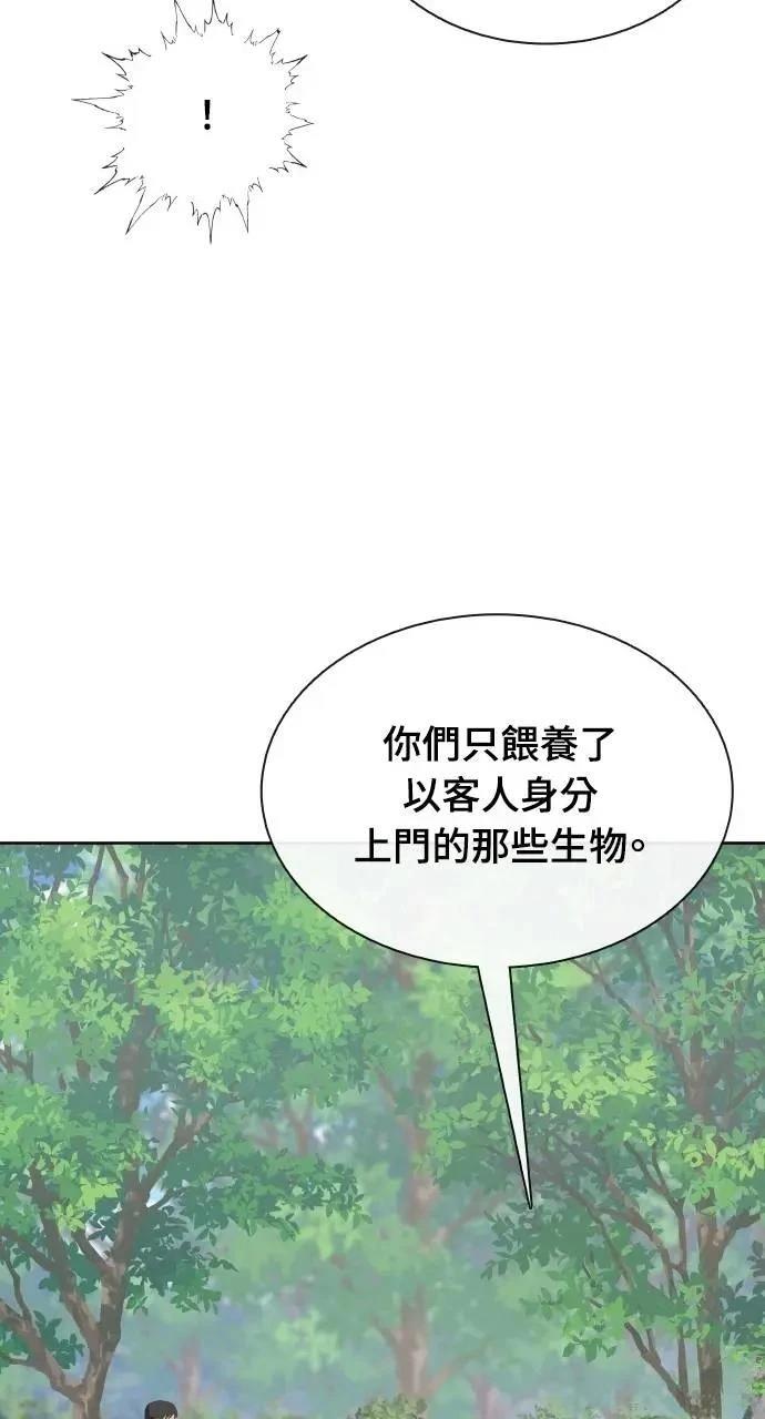 第74话93
