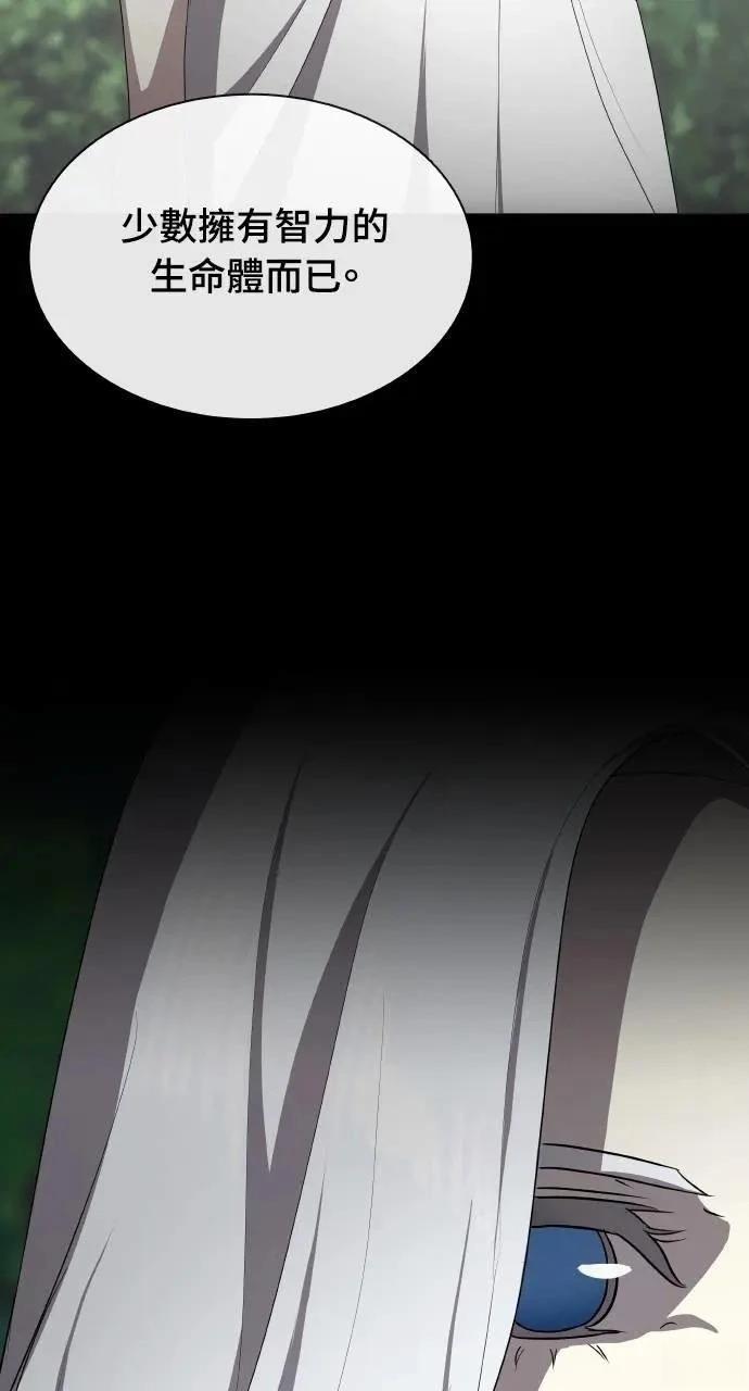 第74话96