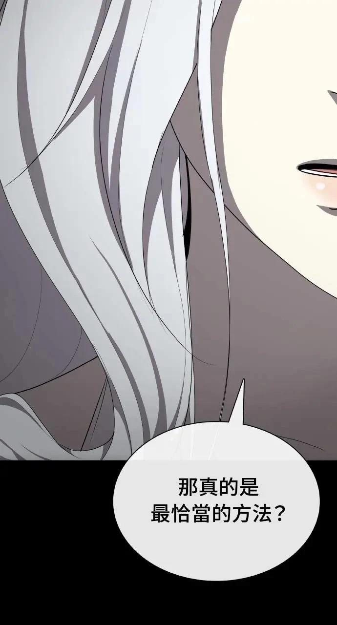 第74话97