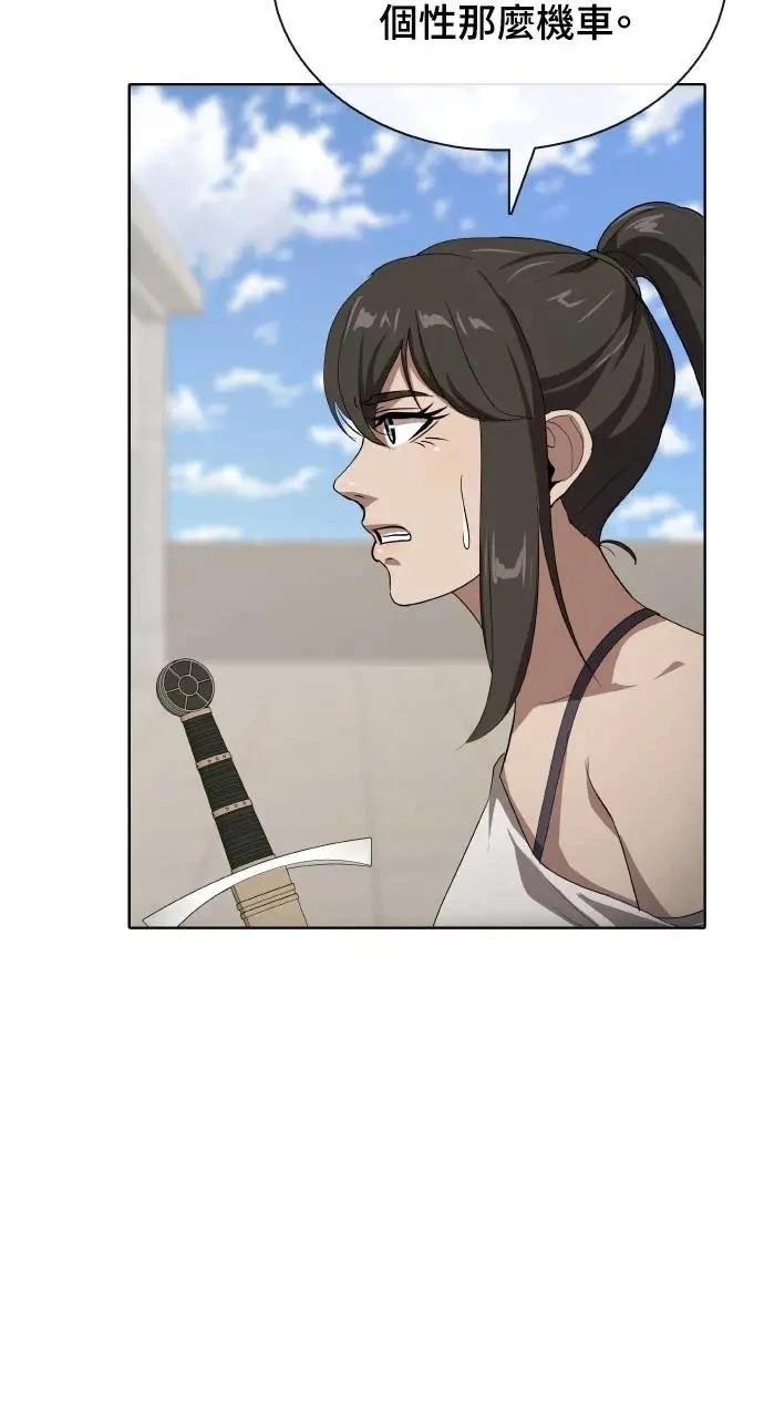 第76话100