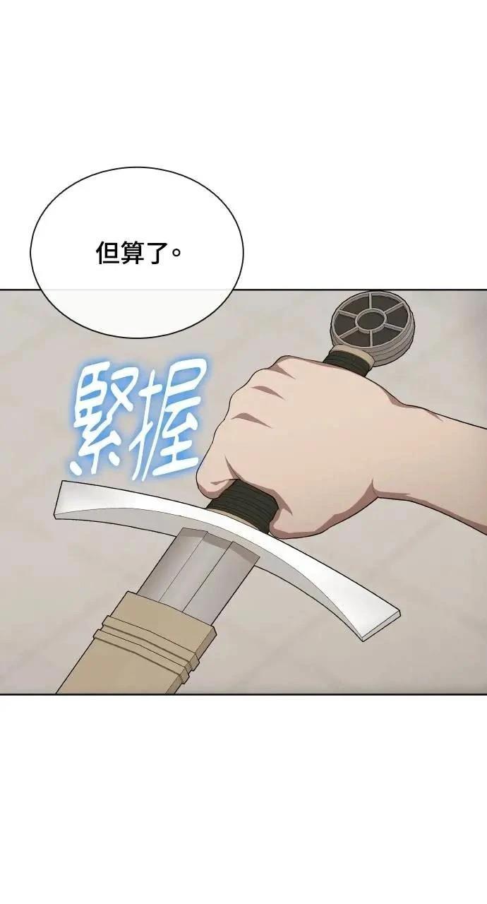 第76话101