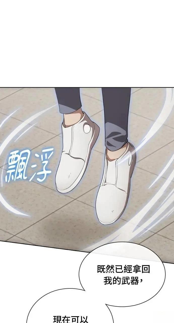 第76话102