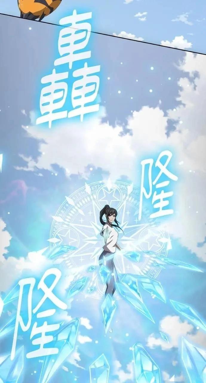 第76话104