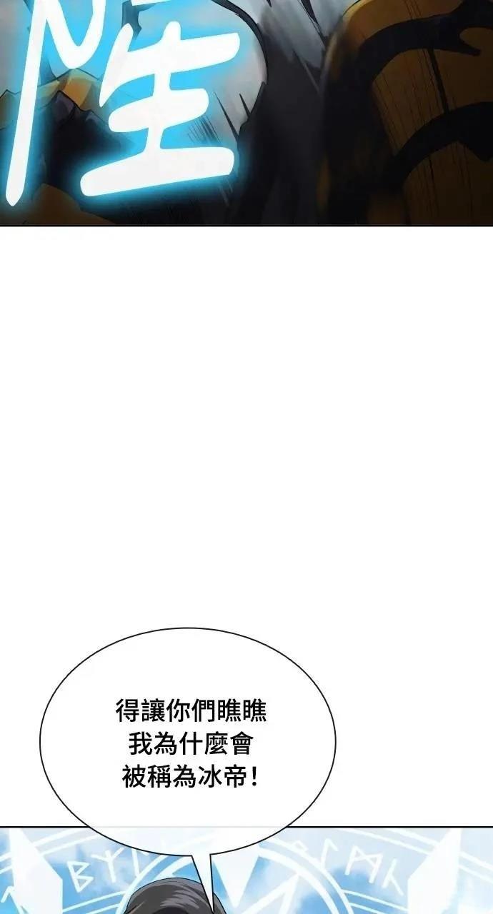 第76话106