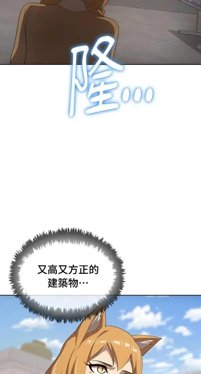 第76话12